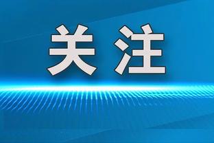 战犯表现！于帕数据：替补登场染红，5次对抗0成功，评分全场最低